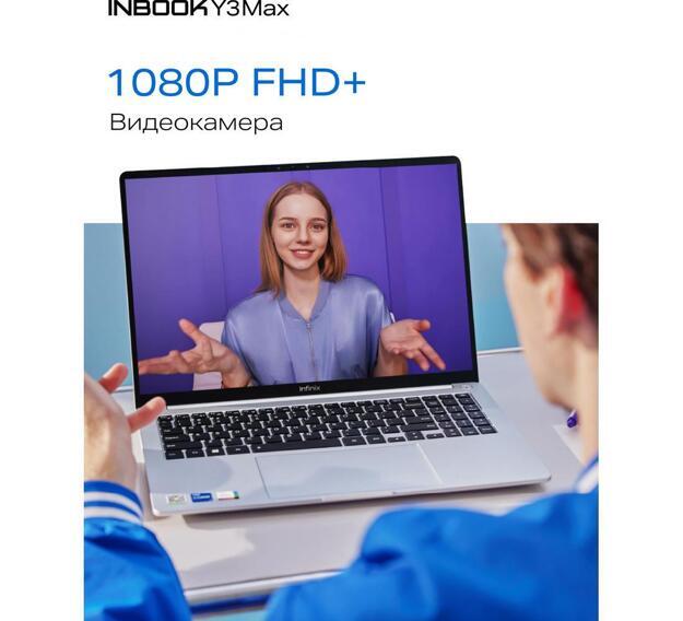 Ноутбук Infinix Inbook 16" (i3-1215U, 8GB, 512GB SSD, IPS) серебристый