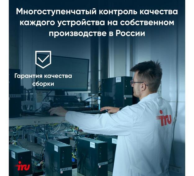 Ноутбук IRU 14TLHC 14" (i3-1115G4, , 512GB SSD, IPS) серый