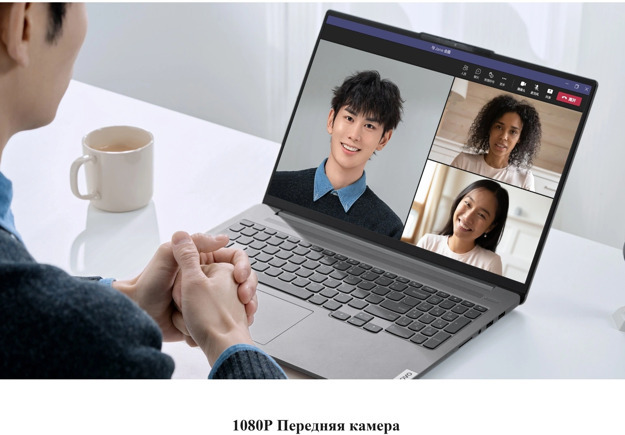 Ноутбук Lenovo Xiaoxin Pro16 16" (i5-13500H, 32GB, 1TB SSD, IPS) серый