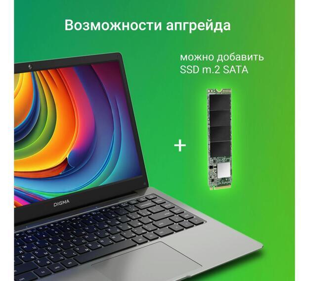 Ноутбук 14" Digma EVE C4403, Intel Celeron N4000, 4GB RAM, Intel UHD Graphics 600