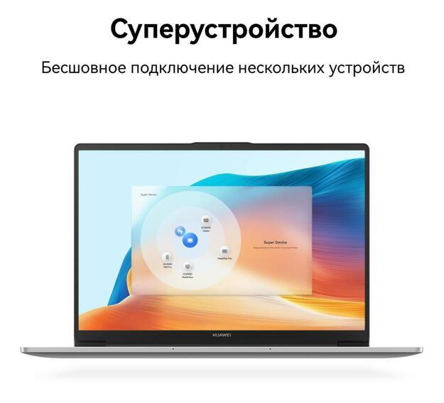 Ноутбук Huawei MateBook D 14  MDF-X