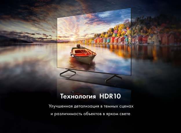 Телевизор OLED Haier 65" S9: 65 дюйма, 4K, OLED, Smart TV