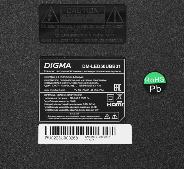 Телевизор LED Digma 50" DM-LED50UBB31: 50 дюйма, 4K, Smart TV, DVB-T2