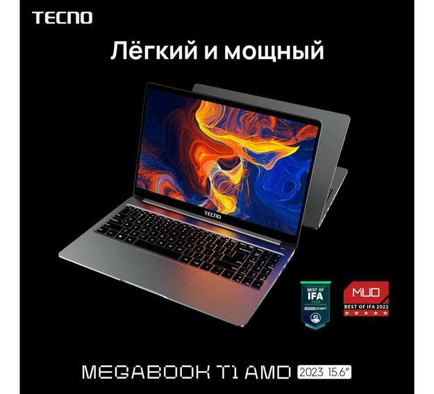 Ноутбук Tecno MegaBook 15.6" (Ryzen 5 5560U, 16GB, 512GB SSD, IPS) серый