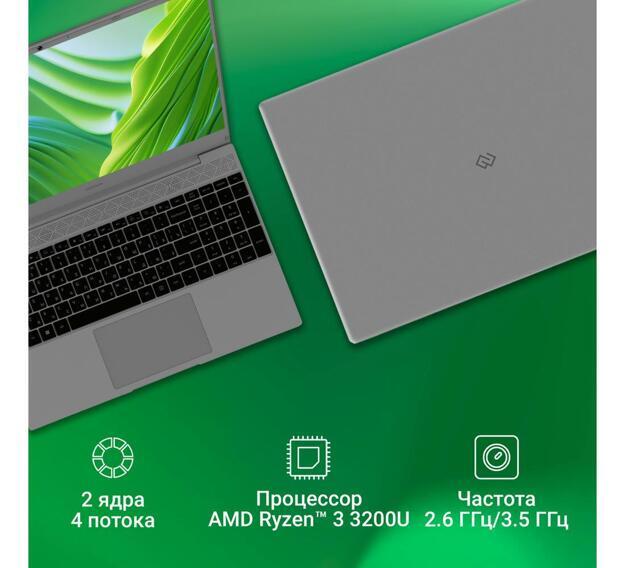 Ноутбук Digma EVE 15 15.6" (Ryzen 3 3200U, 8GB, 512GB SSD, IPS) серый космос