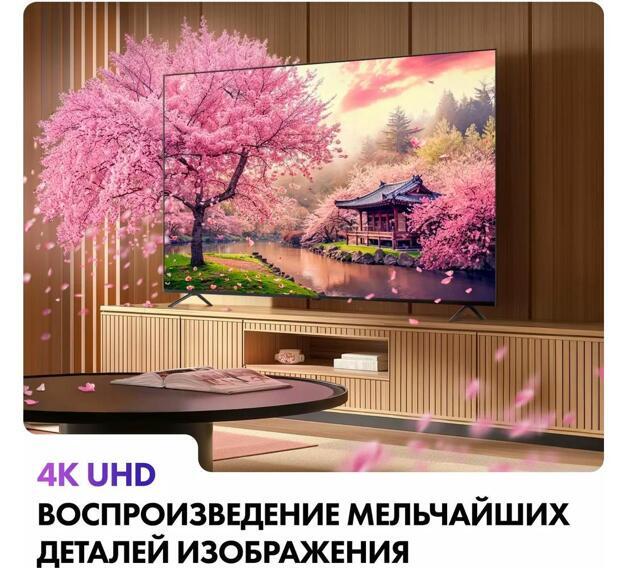 Haier 65" Smart TV M1 4K Android TV