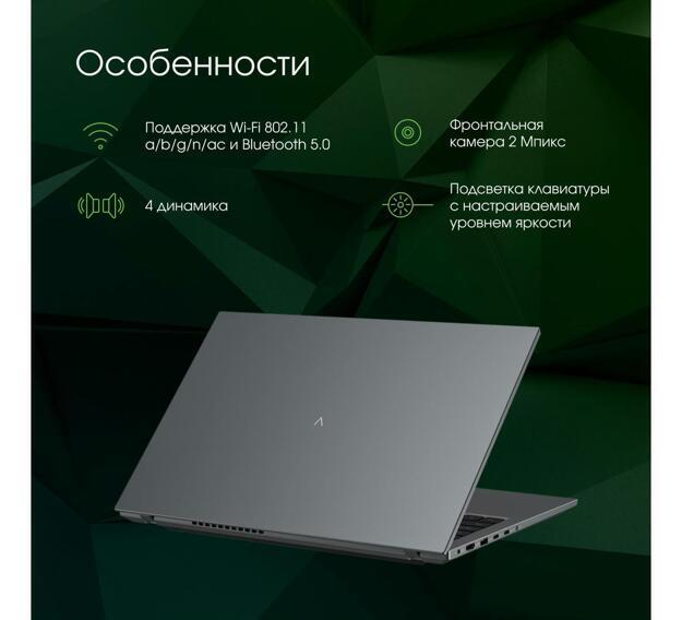 Ноутбук Digma Pro Fortis M 15.6" (Ryzen 5 5600U, 8GB, 256GB SSD, IPS) серый