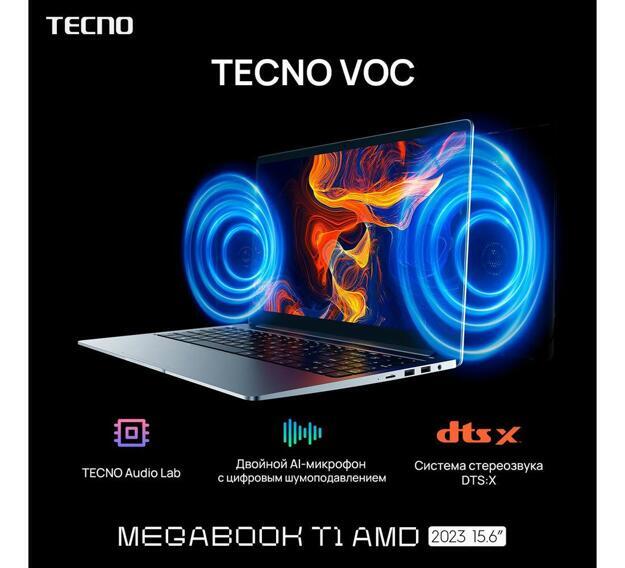 Ноутбук Tecno MegaBook 15.6" (Ryzen 5 5560U, 16GB, 512GB SSD, IPS) серый