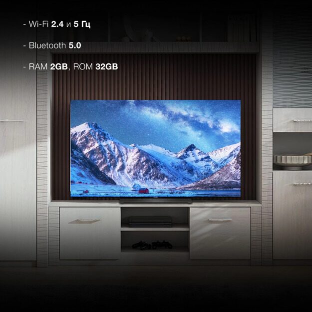 Телевизор OLED Hyundai 65" H-LED65OBU7700: 65 дюйма, 4K, OLED, 120Гц