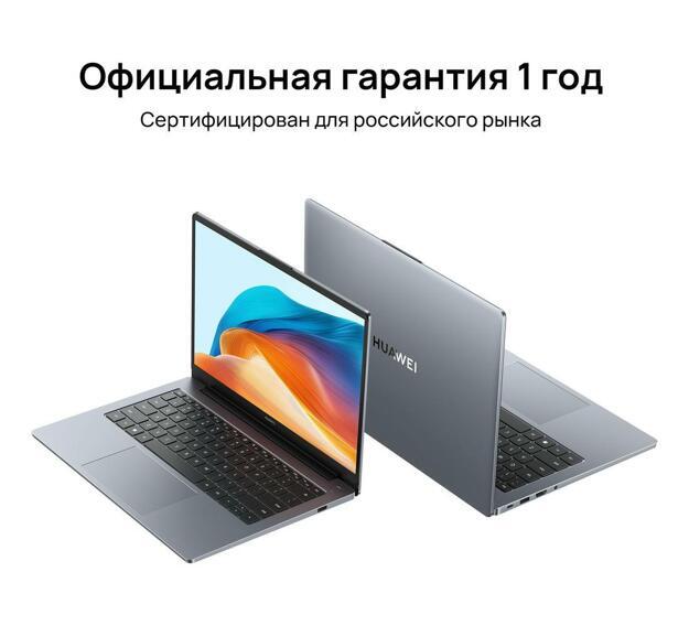 Ноутбук Huawei MateBook D 14  MDF-X