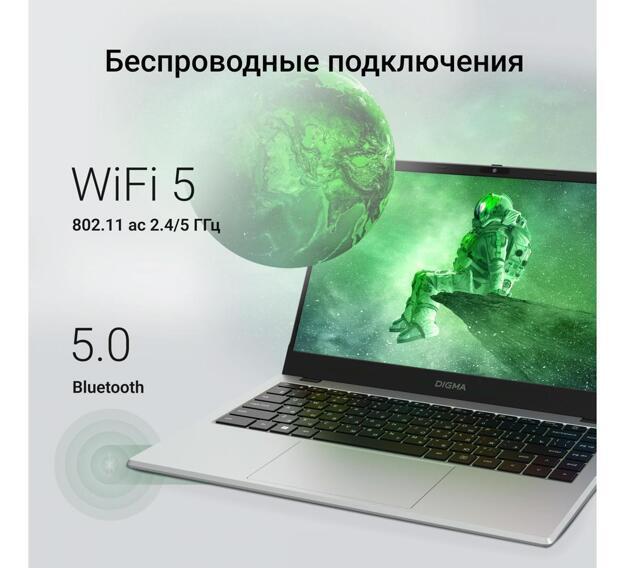 Ноутбук Digma EVE C4801 14" (N100, 8GB, 256GB SSD, IPS) серебристый